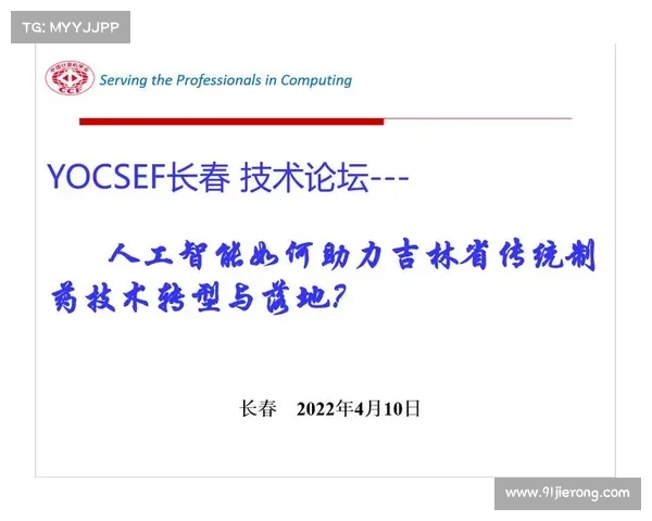 如何通过有效管理和社会责任实现五星慈善单位的成功转型与发展 如何通过有效管理和社会责任实现五星慈善单位的成功转型与发展
